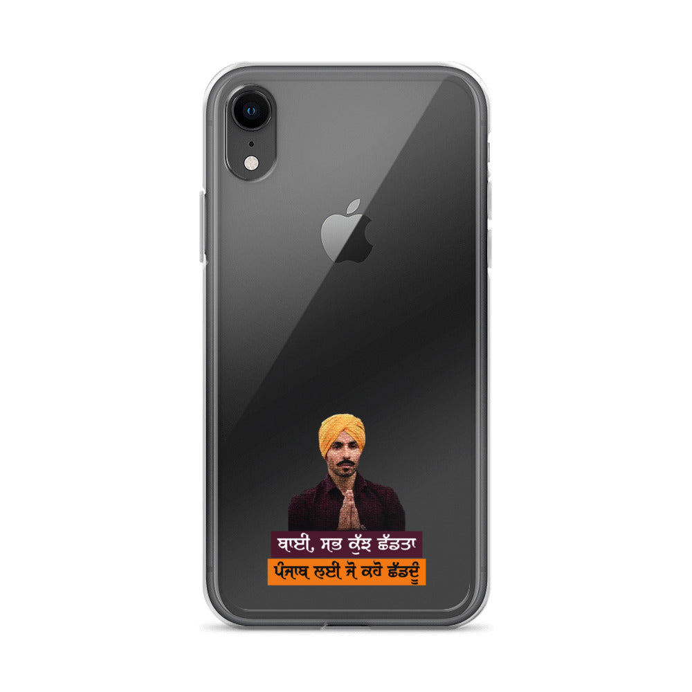 BHAI SAB KUCH SHAD TA - iPhone Case