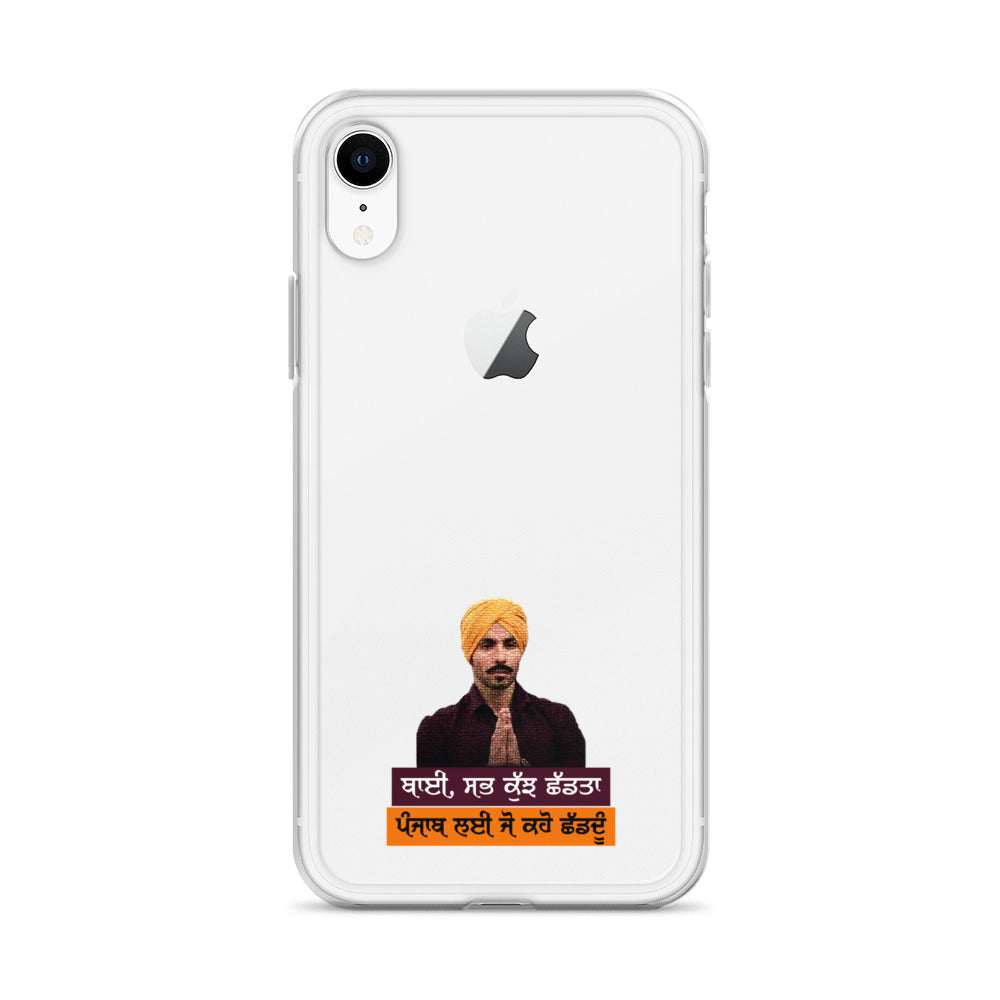 BHAI SAB KUCH SHAD TA - iPhone Case