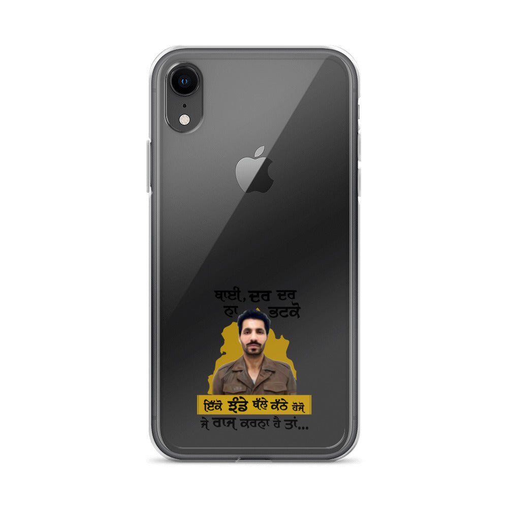 BHAI DAR DAR NA - iPhone Case