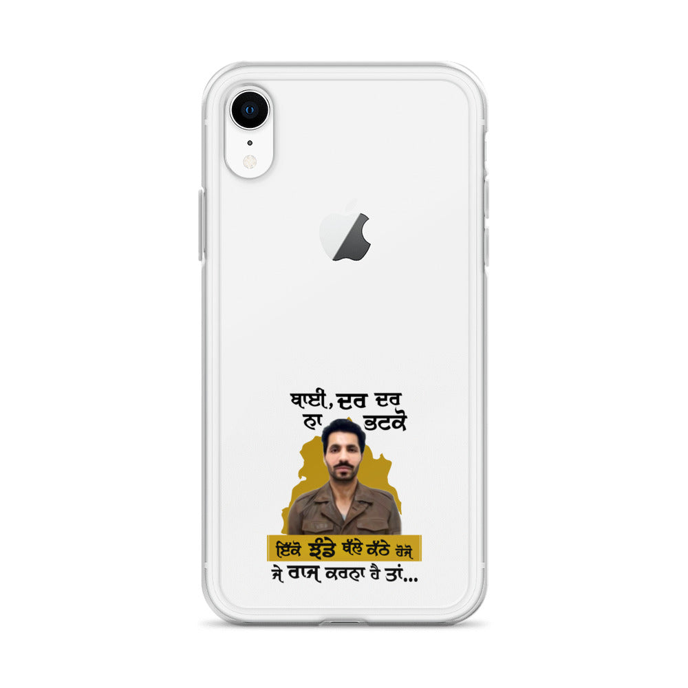 BHAI DAR DAR NA - iPhone Case