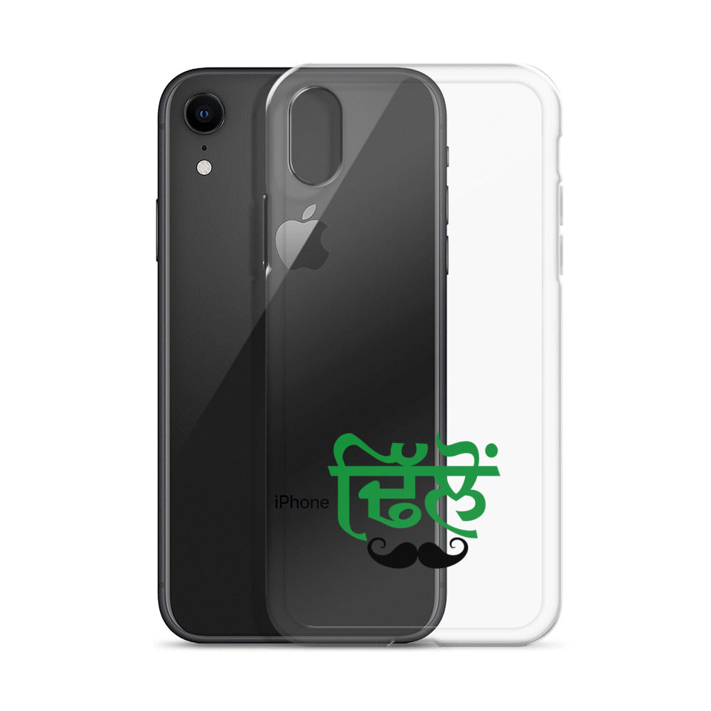 DHILLON - iPhone Case