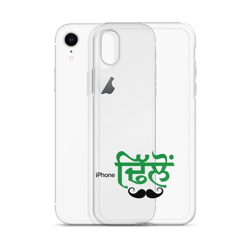 DHILLON - iPhone Case