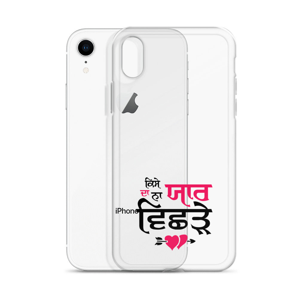 KISE DA NA YAAR VICHRE - iPhone Case