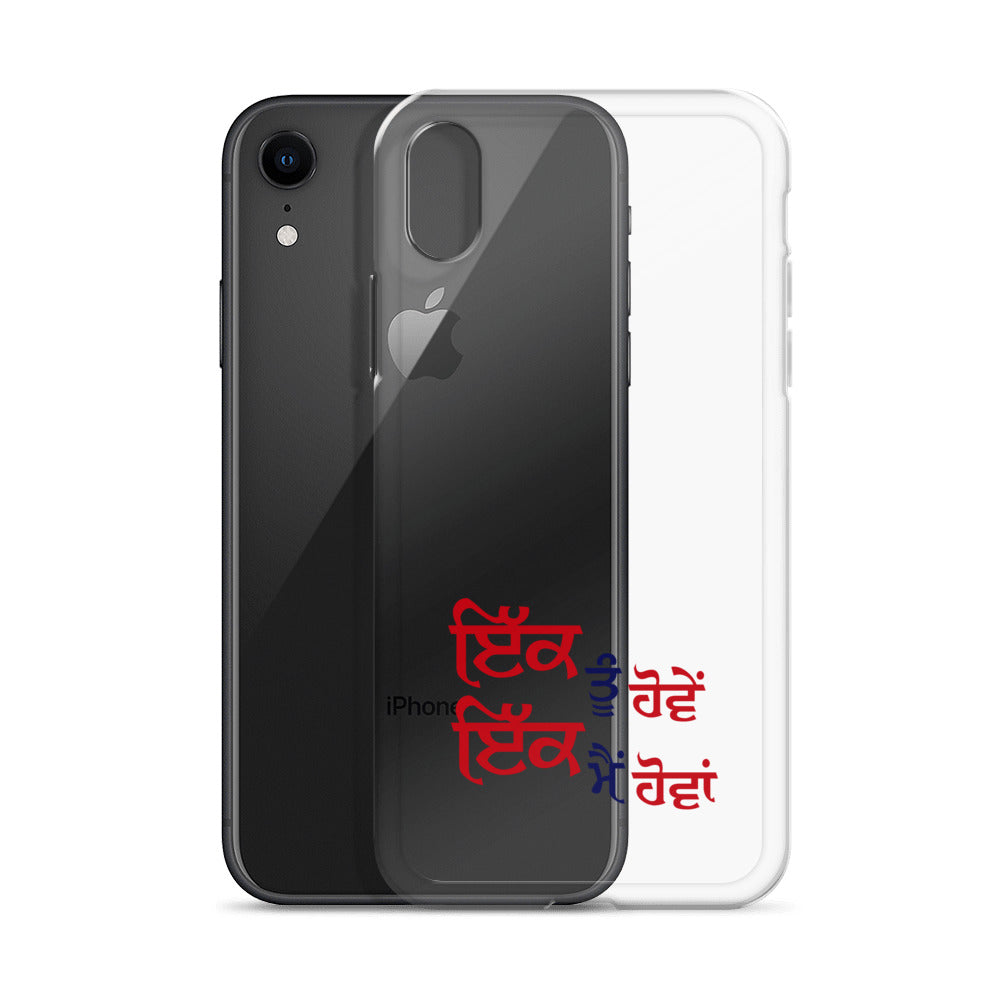 IK TU HOVE IK MAIN HOVA - iPhone Case