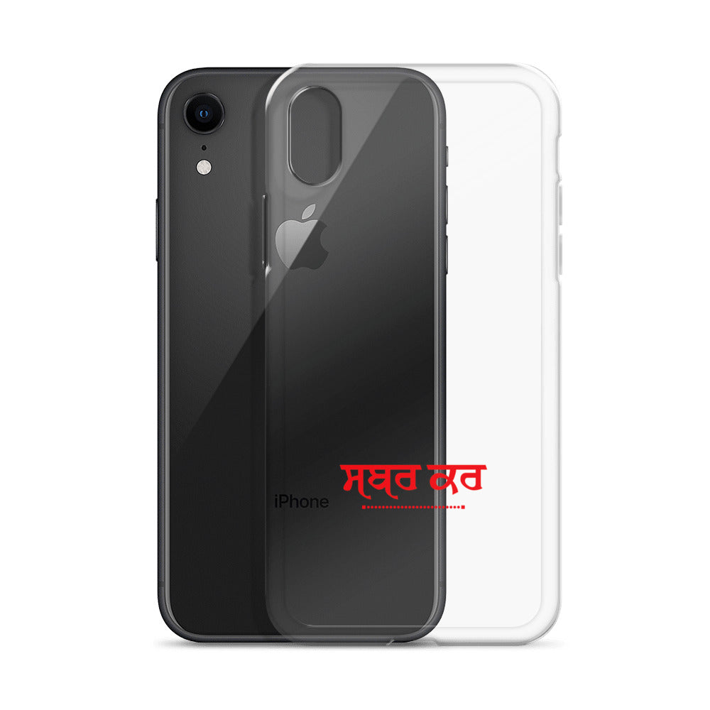 SABR KAR - iPhone Case