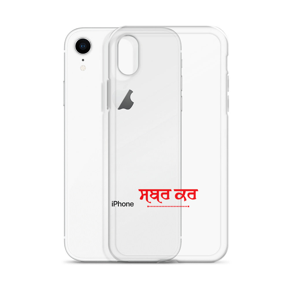 SABR KAR - iPhone Case