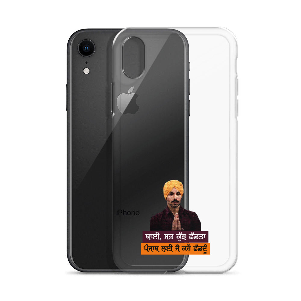 BHAI SAB KUCH SHAD TA - iPhone Case