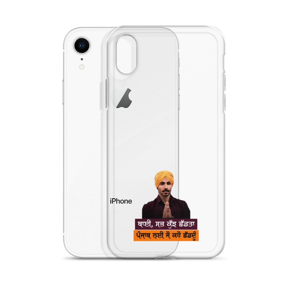 BHAI SAB KUCH SHAD TA - iPhone Case