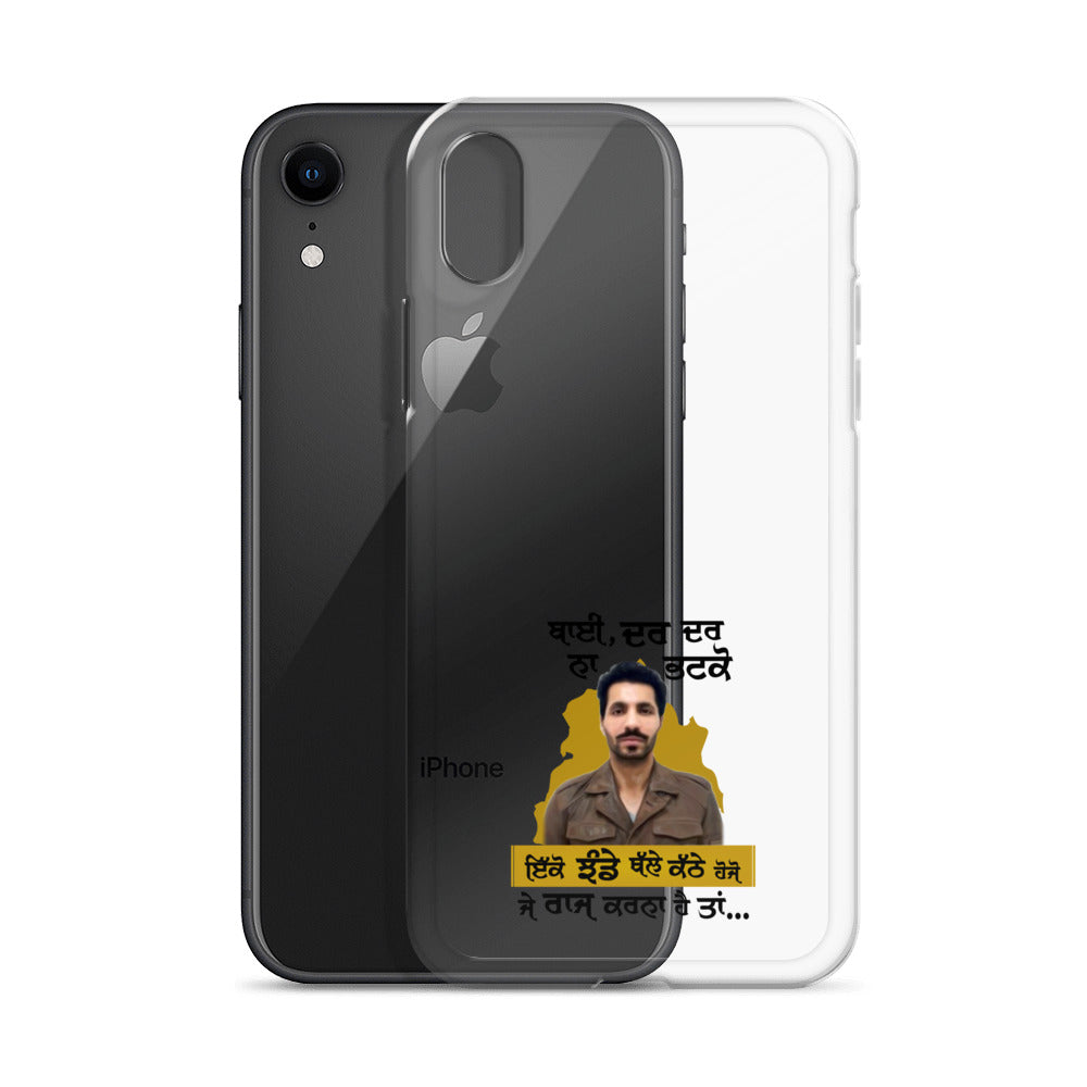 BHAI DAR DAR NA - iPhone Case