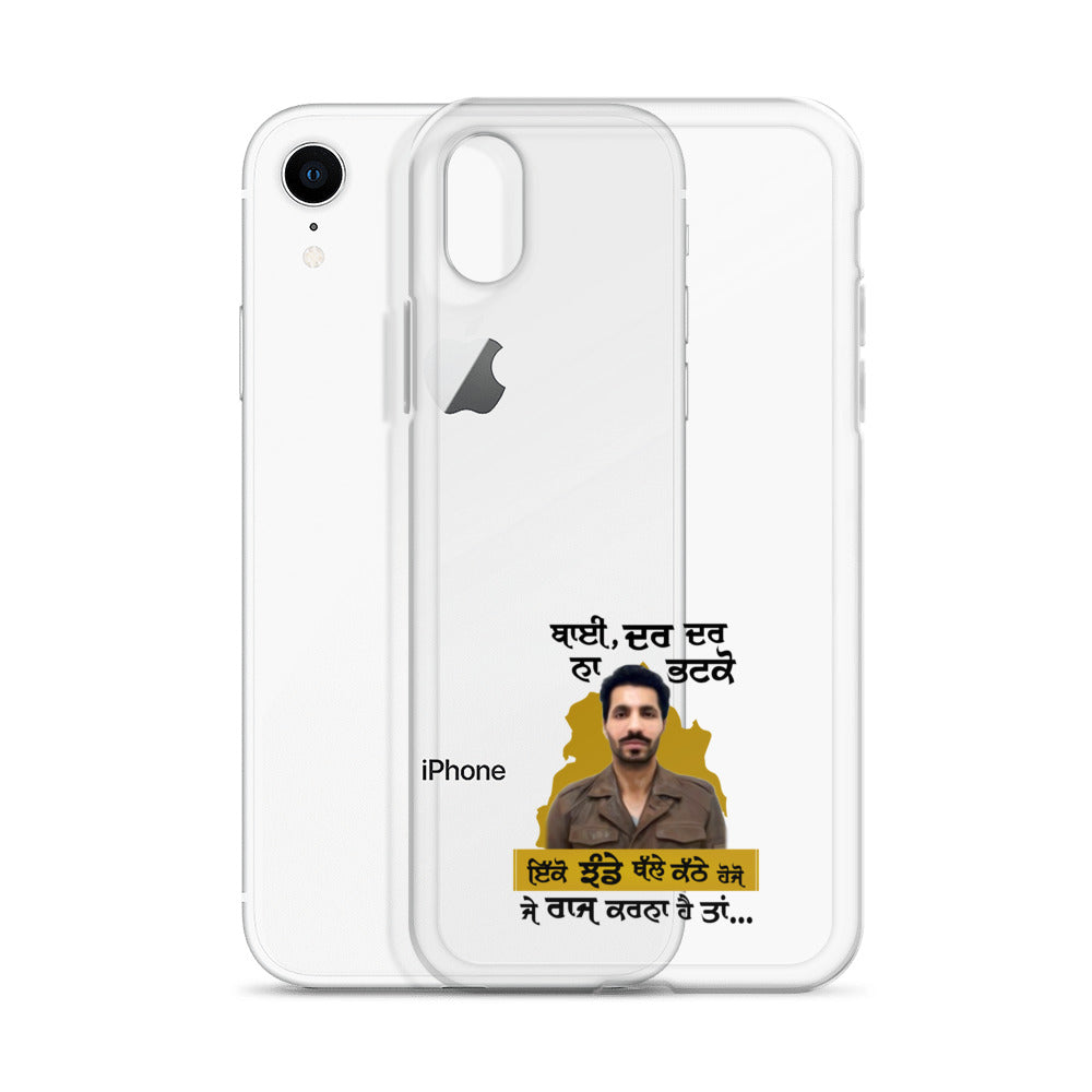 BHAI DAR DAR NA - iPhone Case