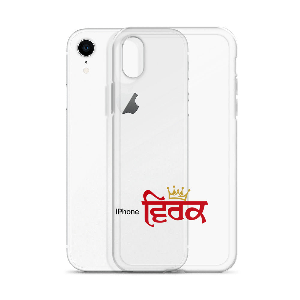 VIRK - iPhone Case