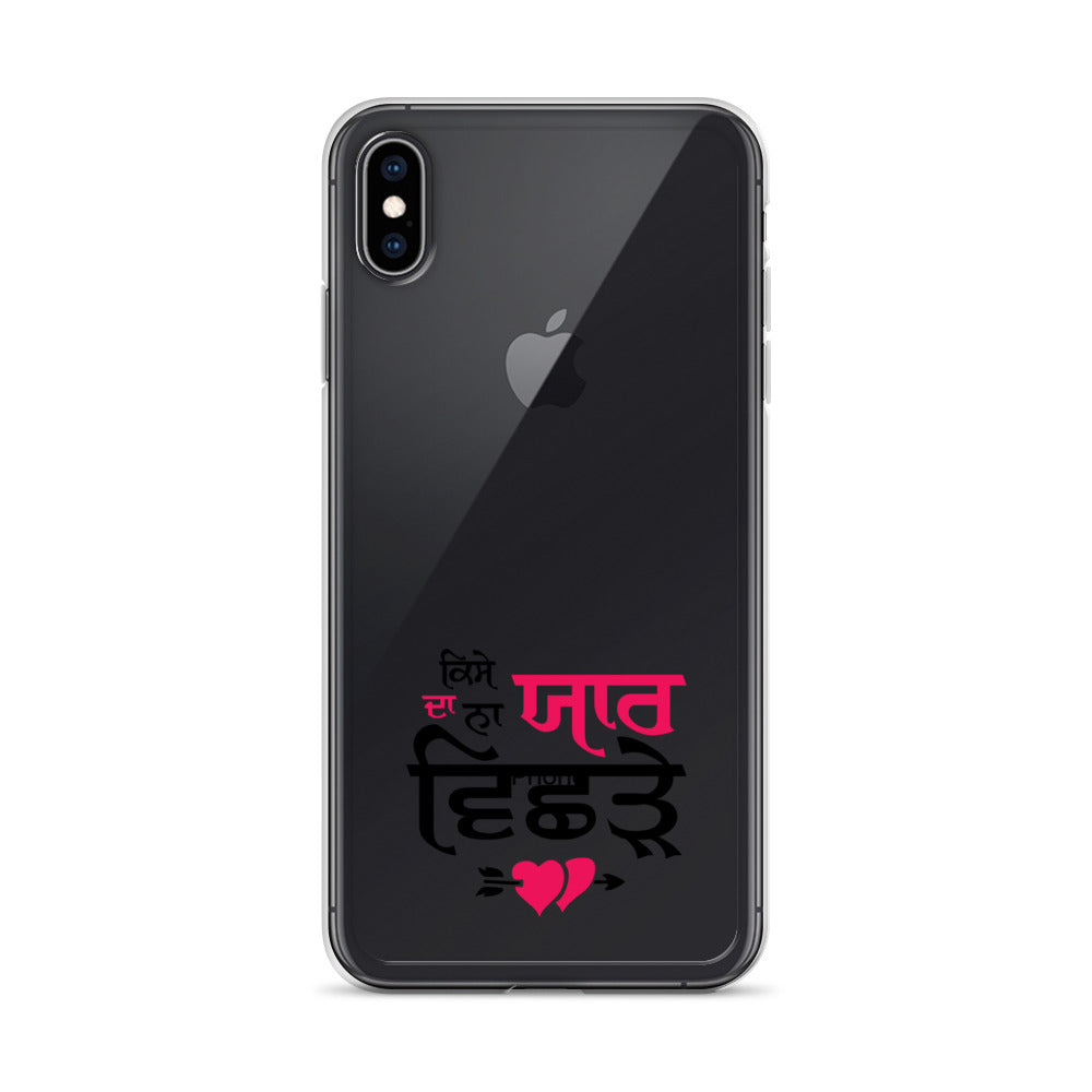 KISE DA NA YAAR VICHRE - iPhone Case