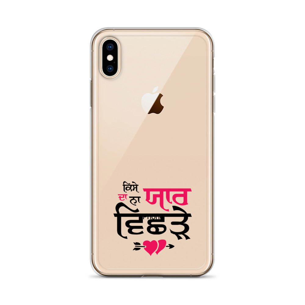 KISE DA NA YAAR VICHRE - iPhone Case