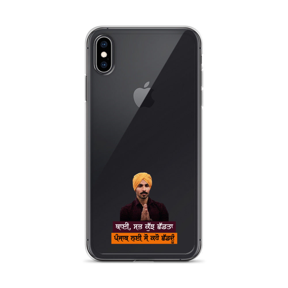 BHAI SAB KUCH SHAD TA - iPhone Case