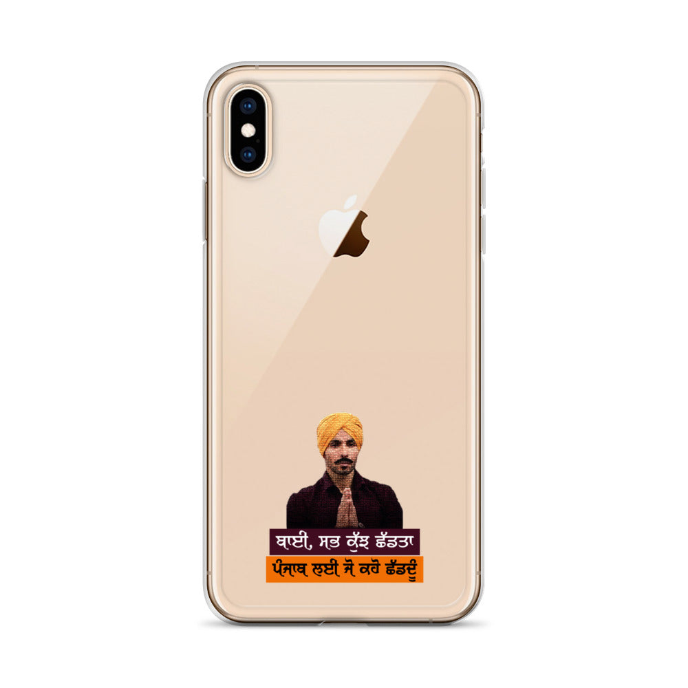 BHAI SAB KUCH SHAD TA - iPhone Case