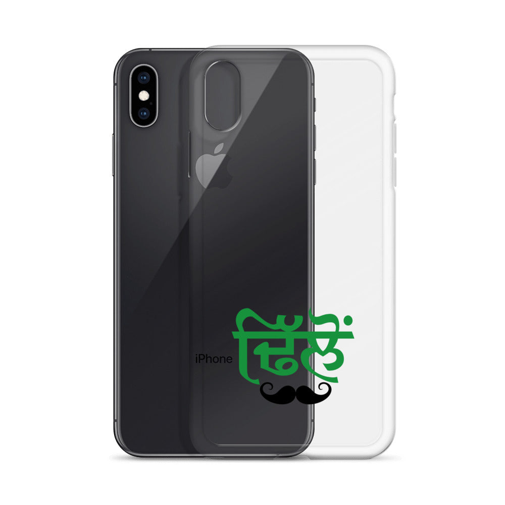 DHILLON - iPhone Case