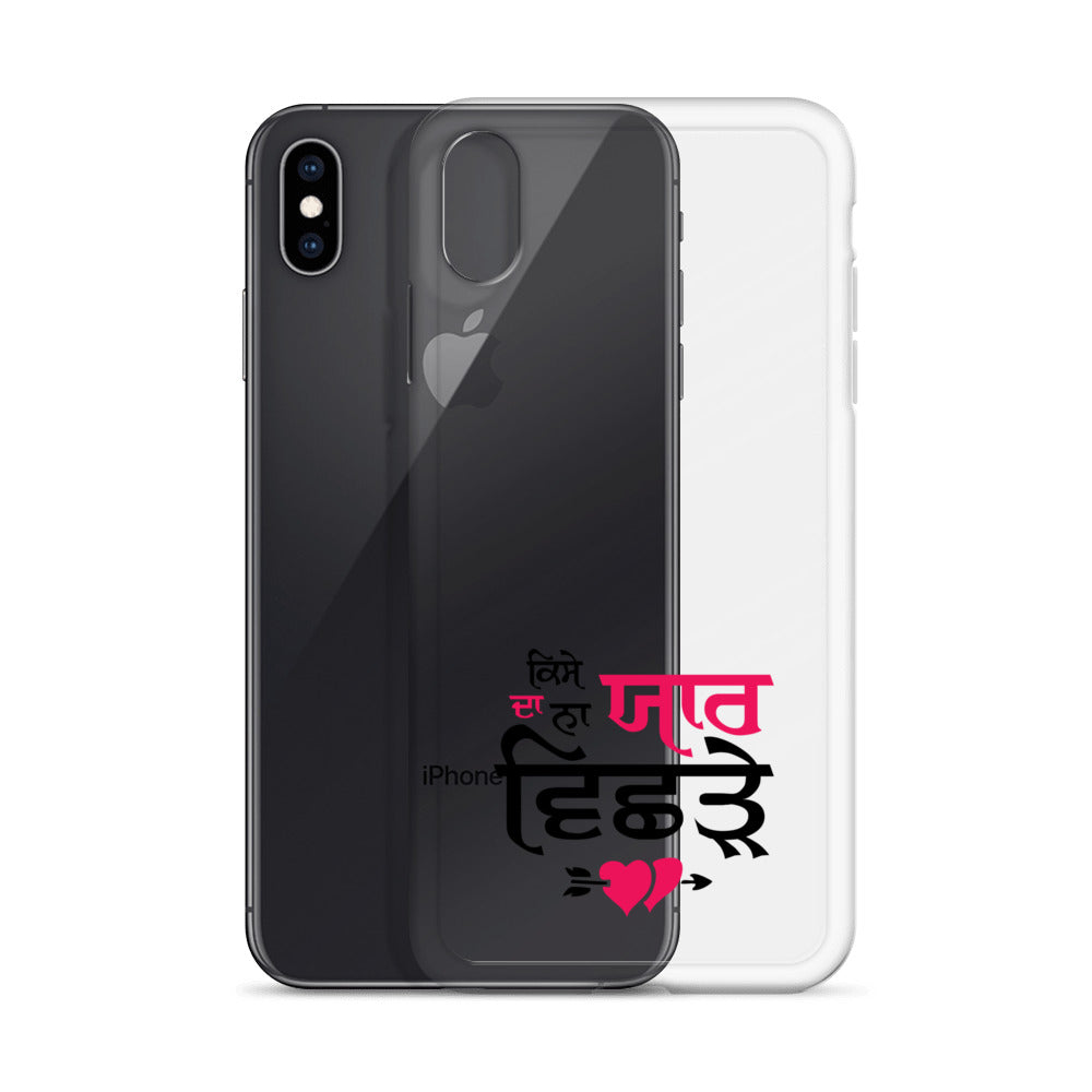 KISE DA NA YAAR VICHRE - iPhone Case