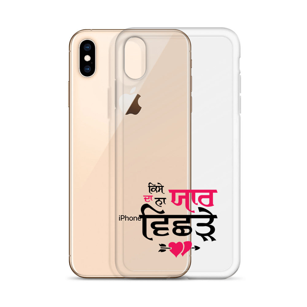 KISE DA NA YAAR VICHRE - iPhone Case