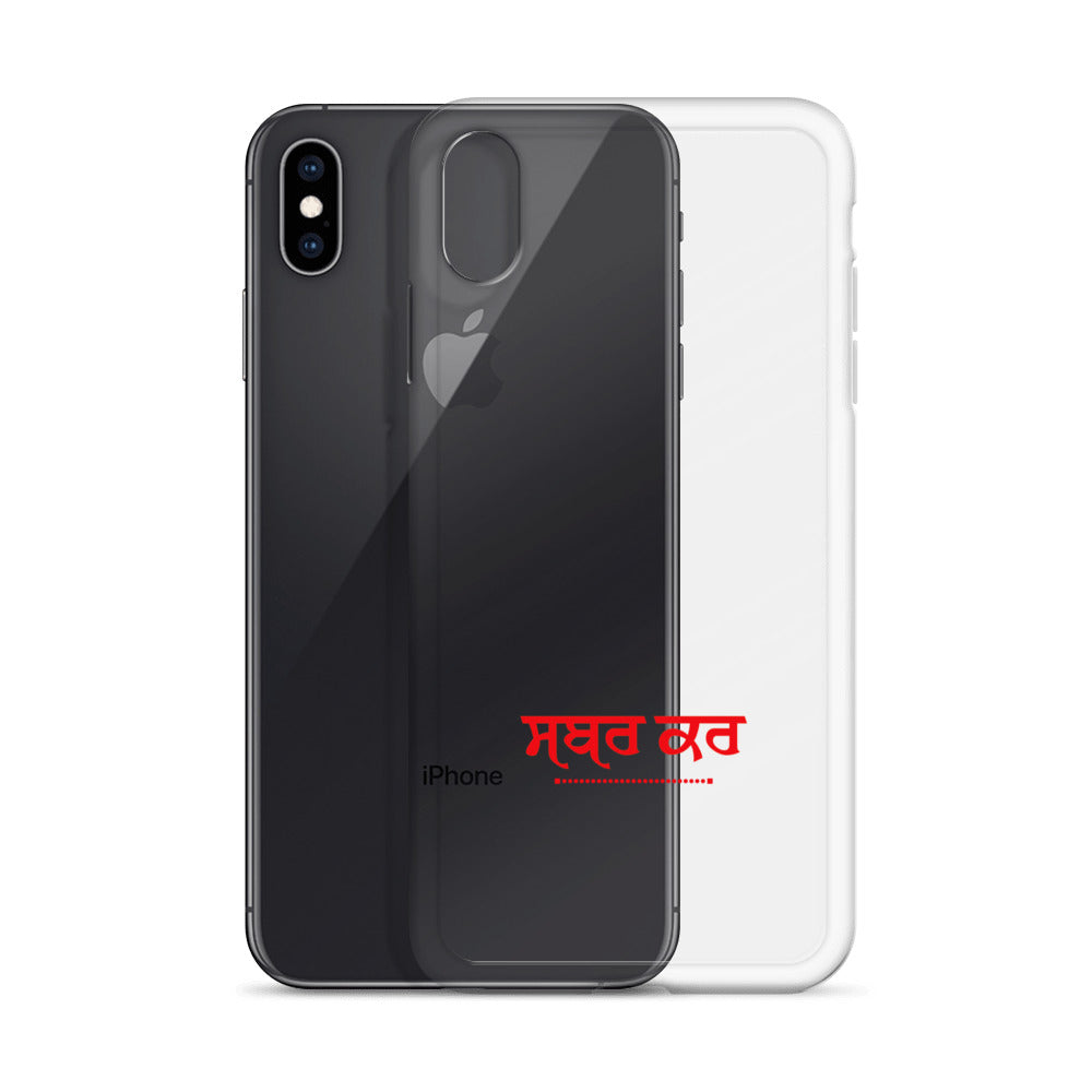 SABR KAR - iPhone Case