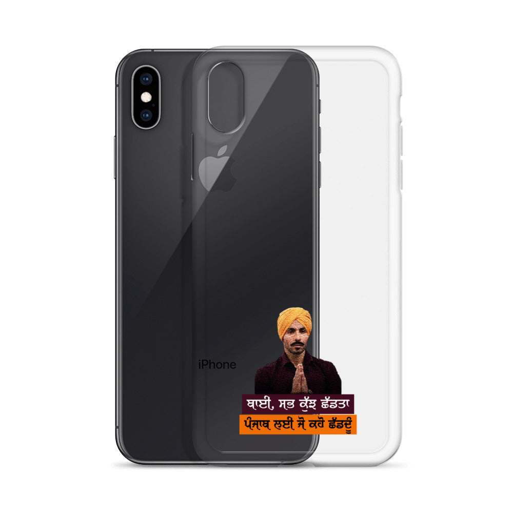 BHAI SAB KUCH SHAD TA - iPhone Case