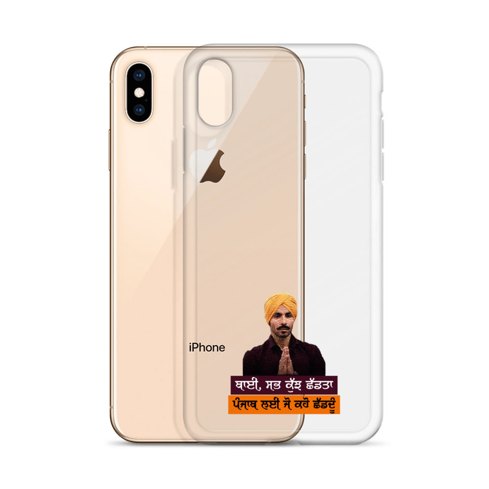 BHAI SAB KUCH SHAD TA - iPhone Case