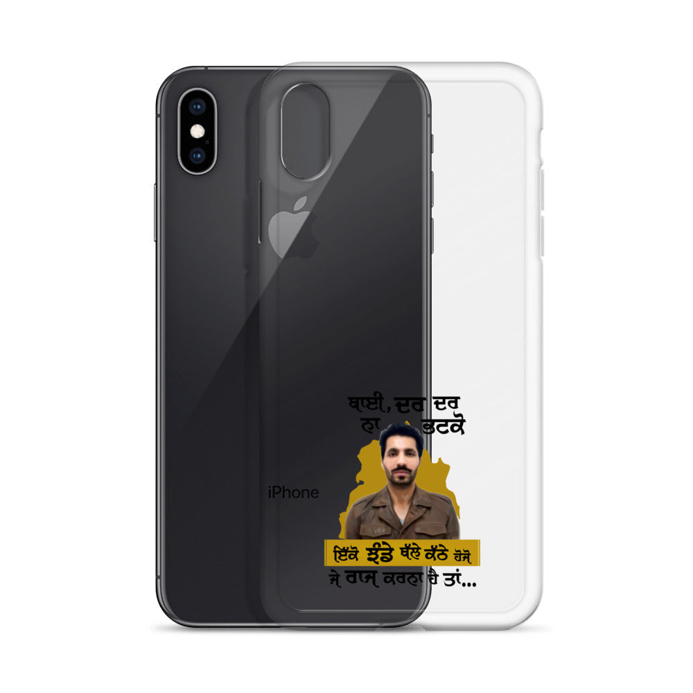 BHAI DAR DAR NA - iPhone Case