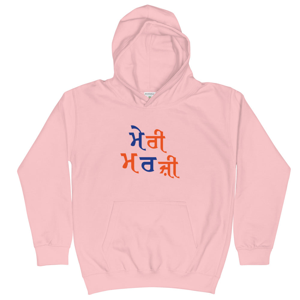 MERI MARJI - Kids Hoodie