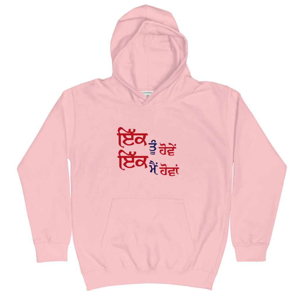 IK TU HOVE IK MAIN HOVA - Kids Hoodie