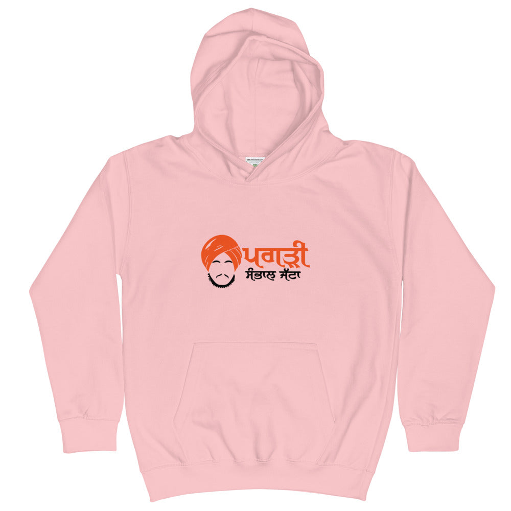 PAGRI SAMBHAL JATTA - Kids Hoodie