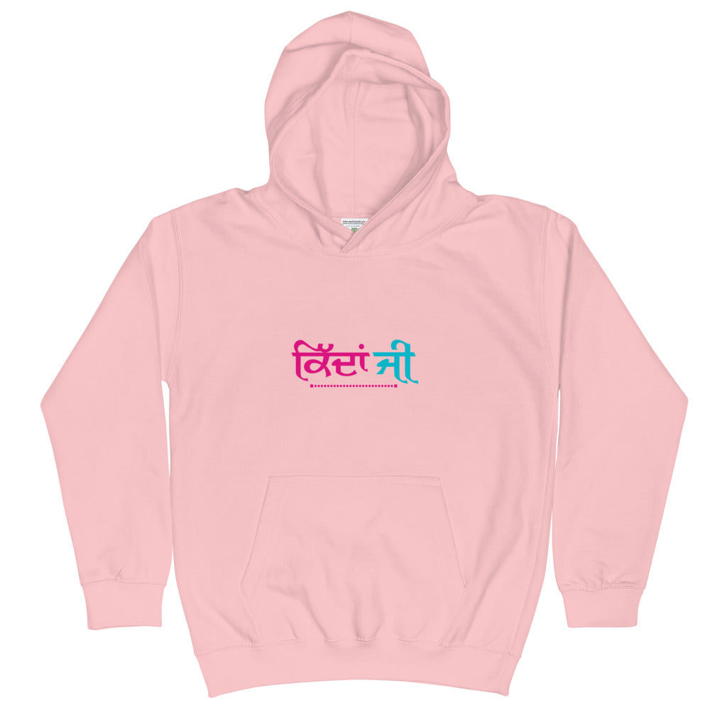 KIDAN JI - Kids Hoodie