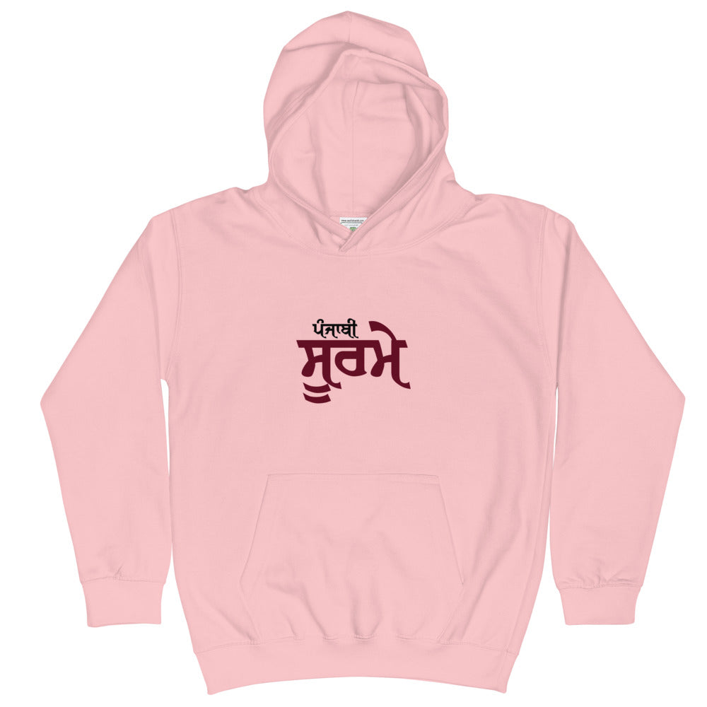 PUNJABI SOORME - Kids Hoodie