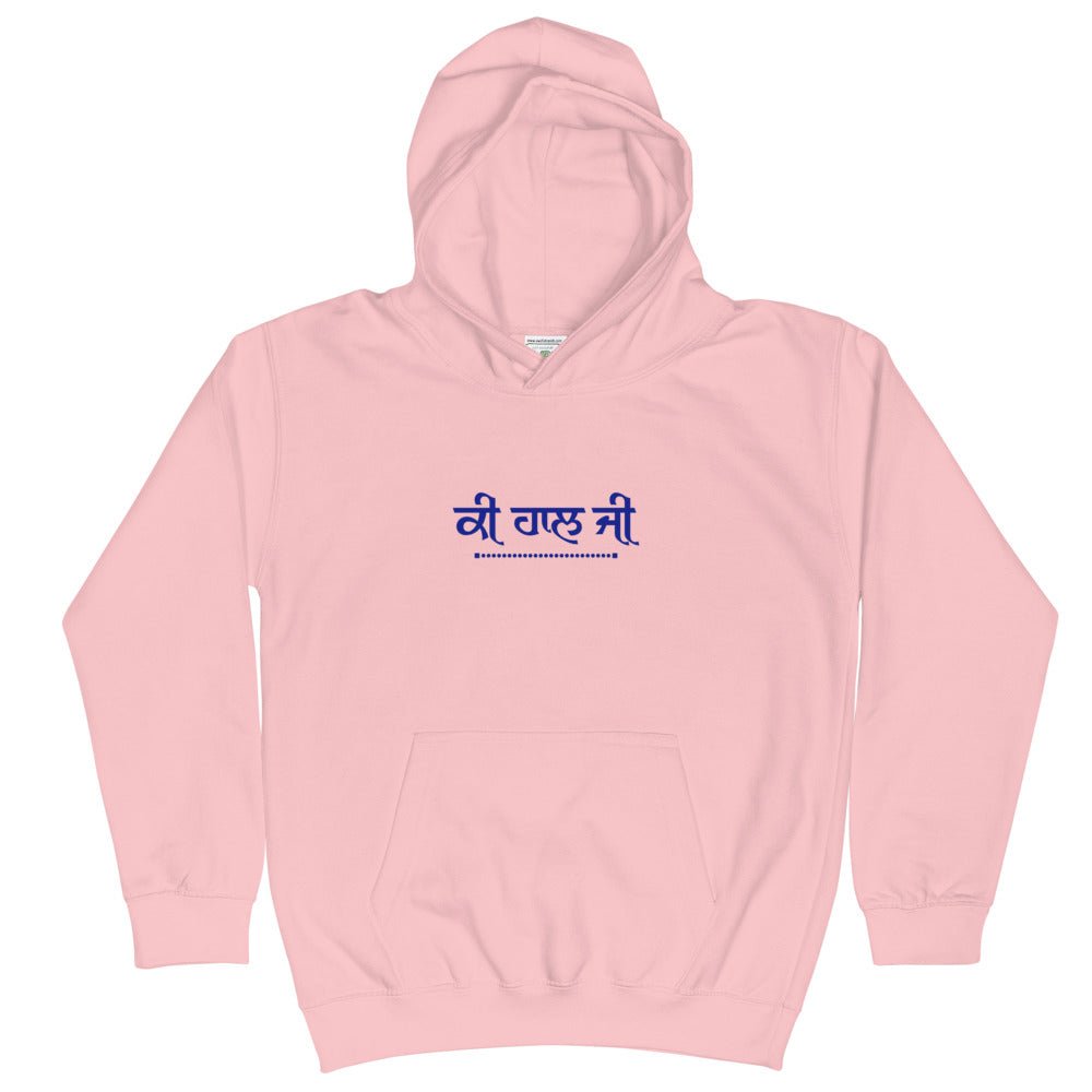 KI HAAL JI - Kids Hoodie