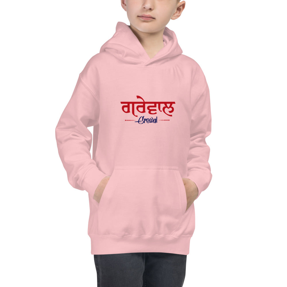 GREWAL - Kids Hoodie