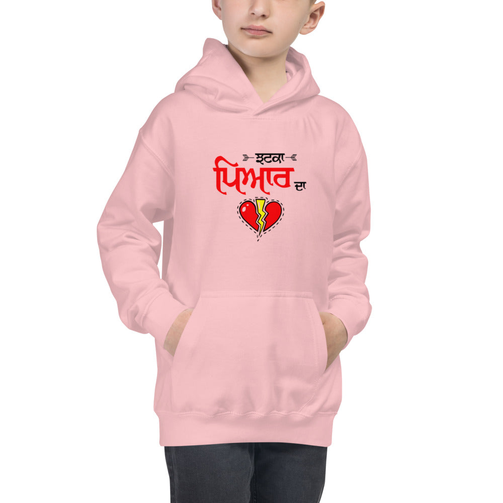 JHATKA PYAR DA - Kids Hoodie