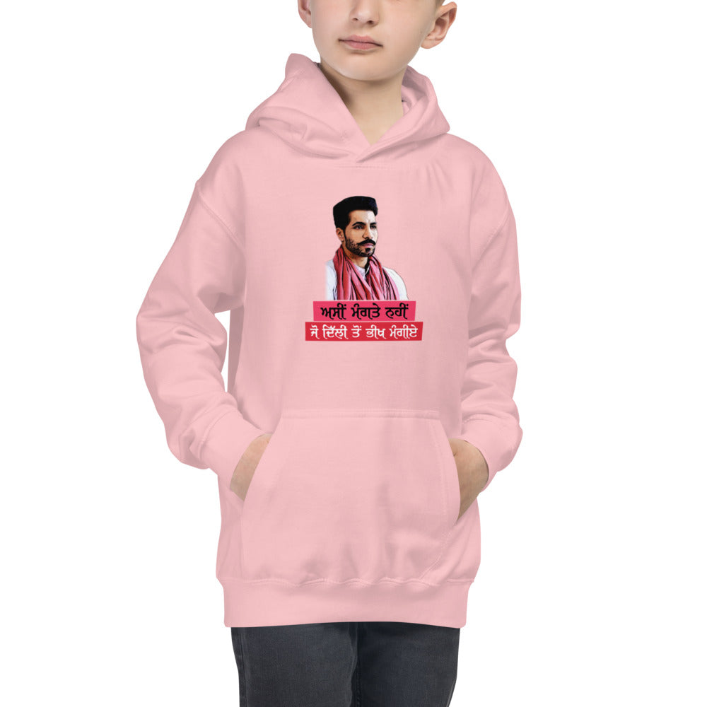 ASIN MANGTE NHI JO - Kids Hoodie