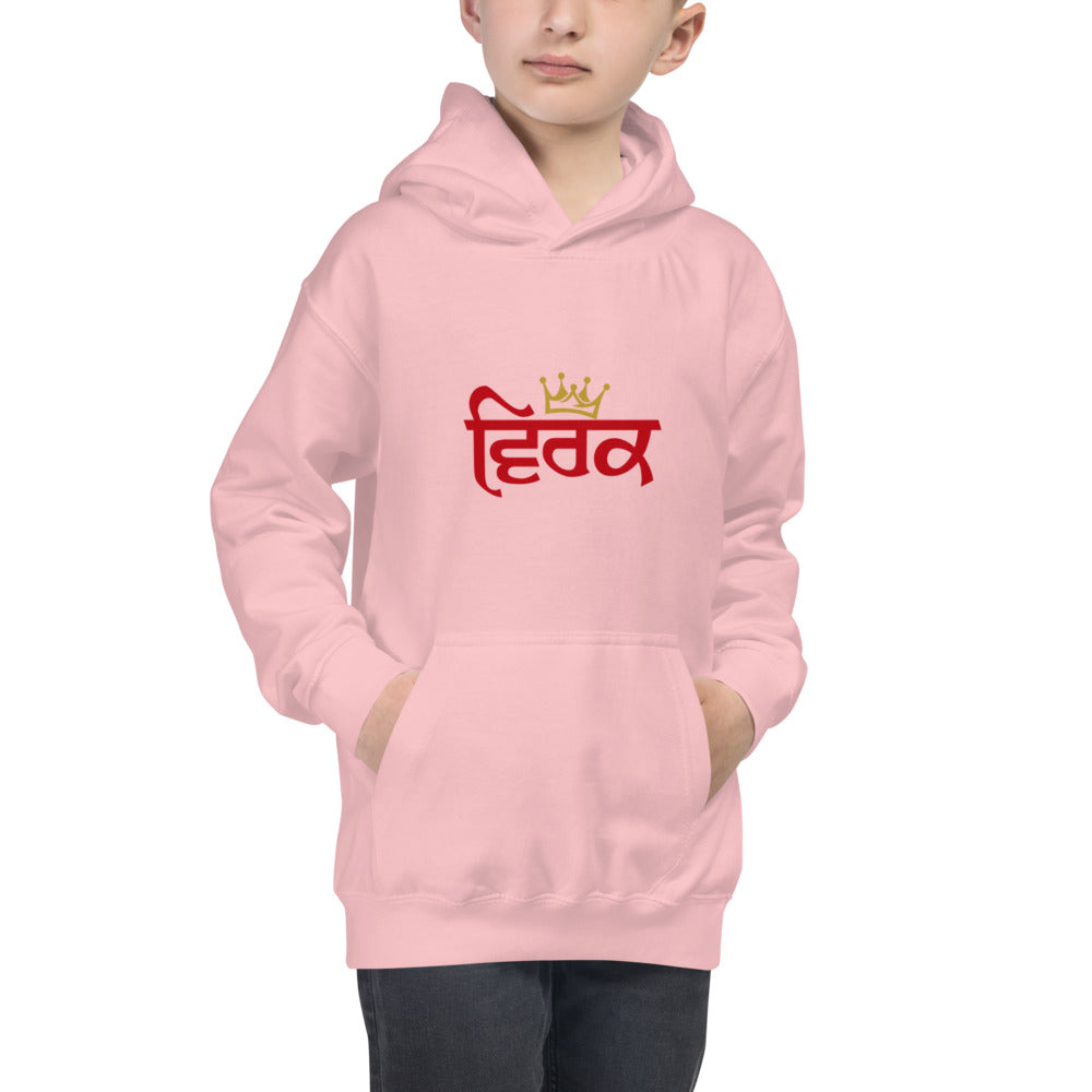 VIRK - Kids Hoodie