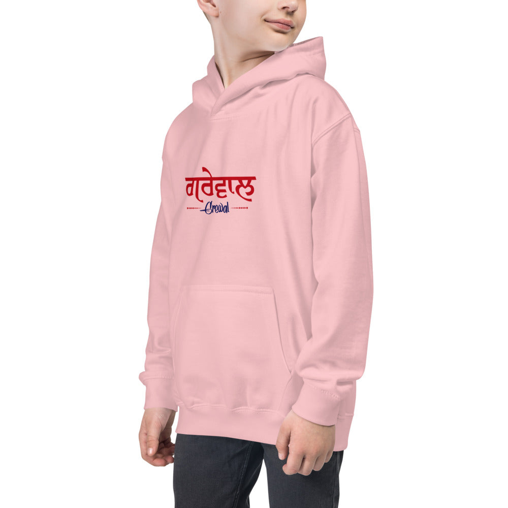 GREWAL - Kids Hoodie