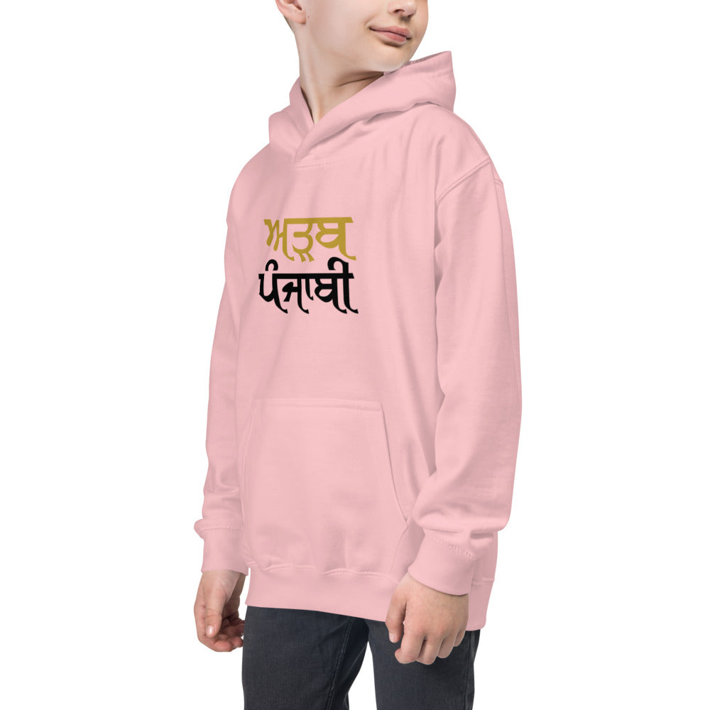 ADAB PUNJABI - Kids Hoodie