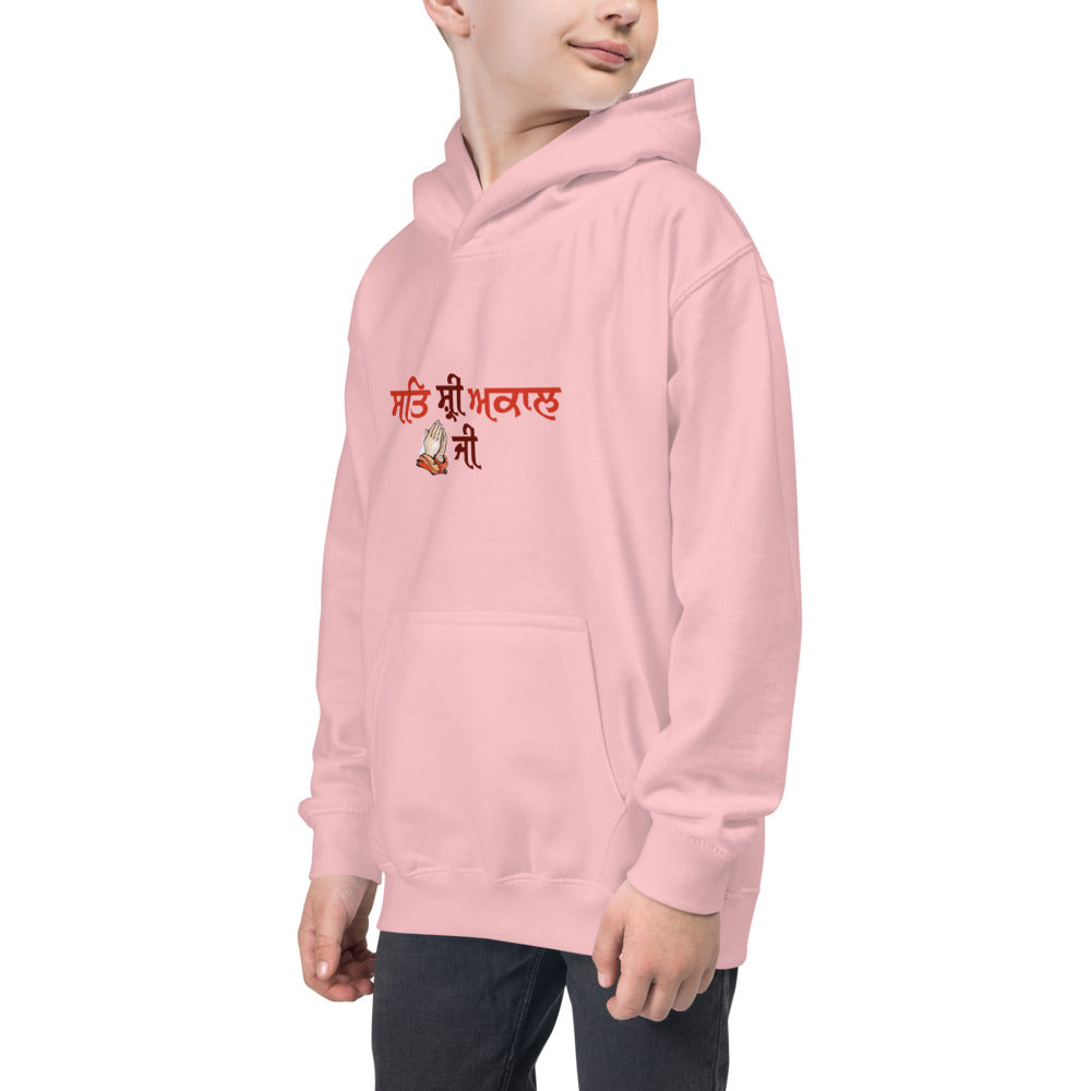 SAT SHRI AKAAL - Kids Hoodie