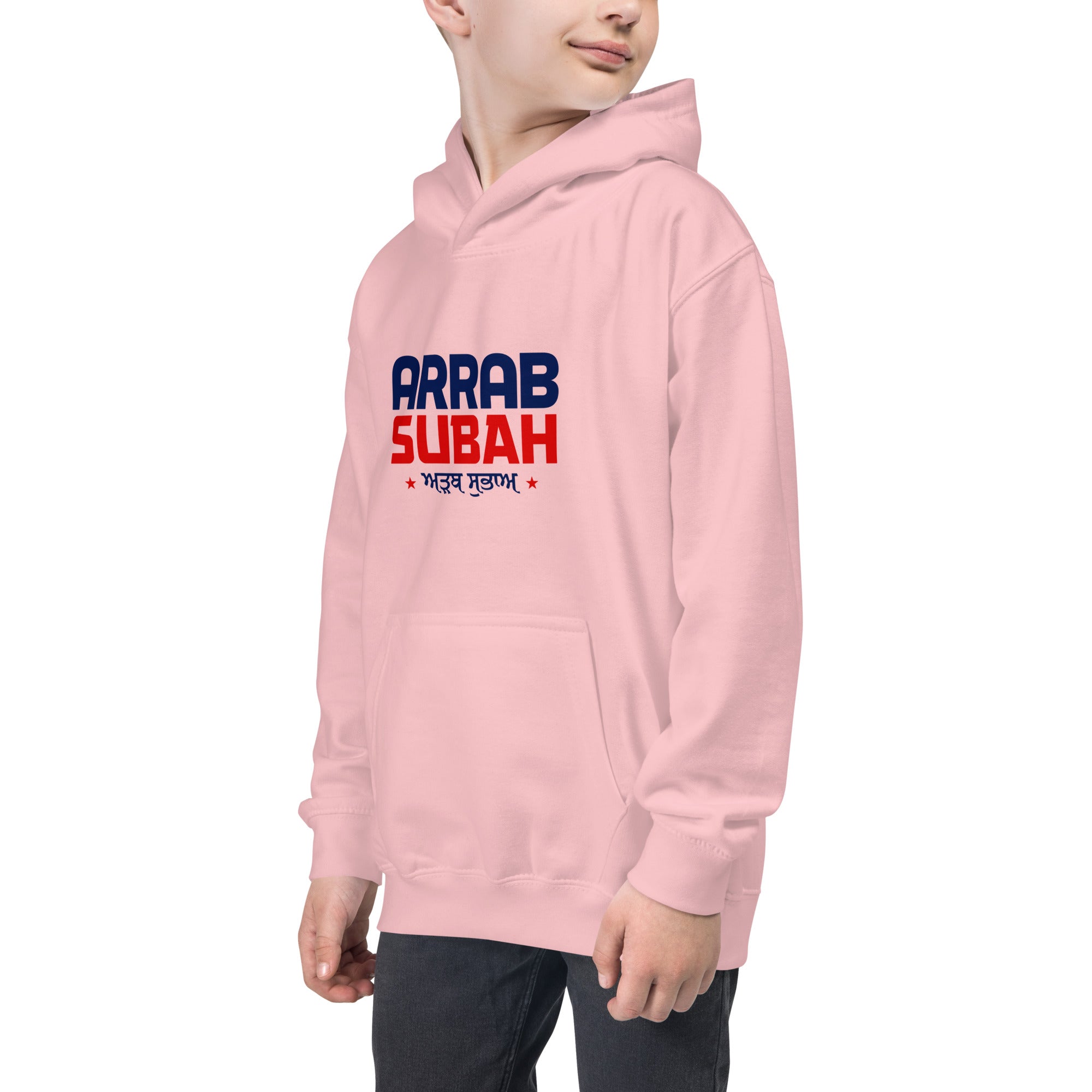 ARRAB SUBAH - Kids Hoodie