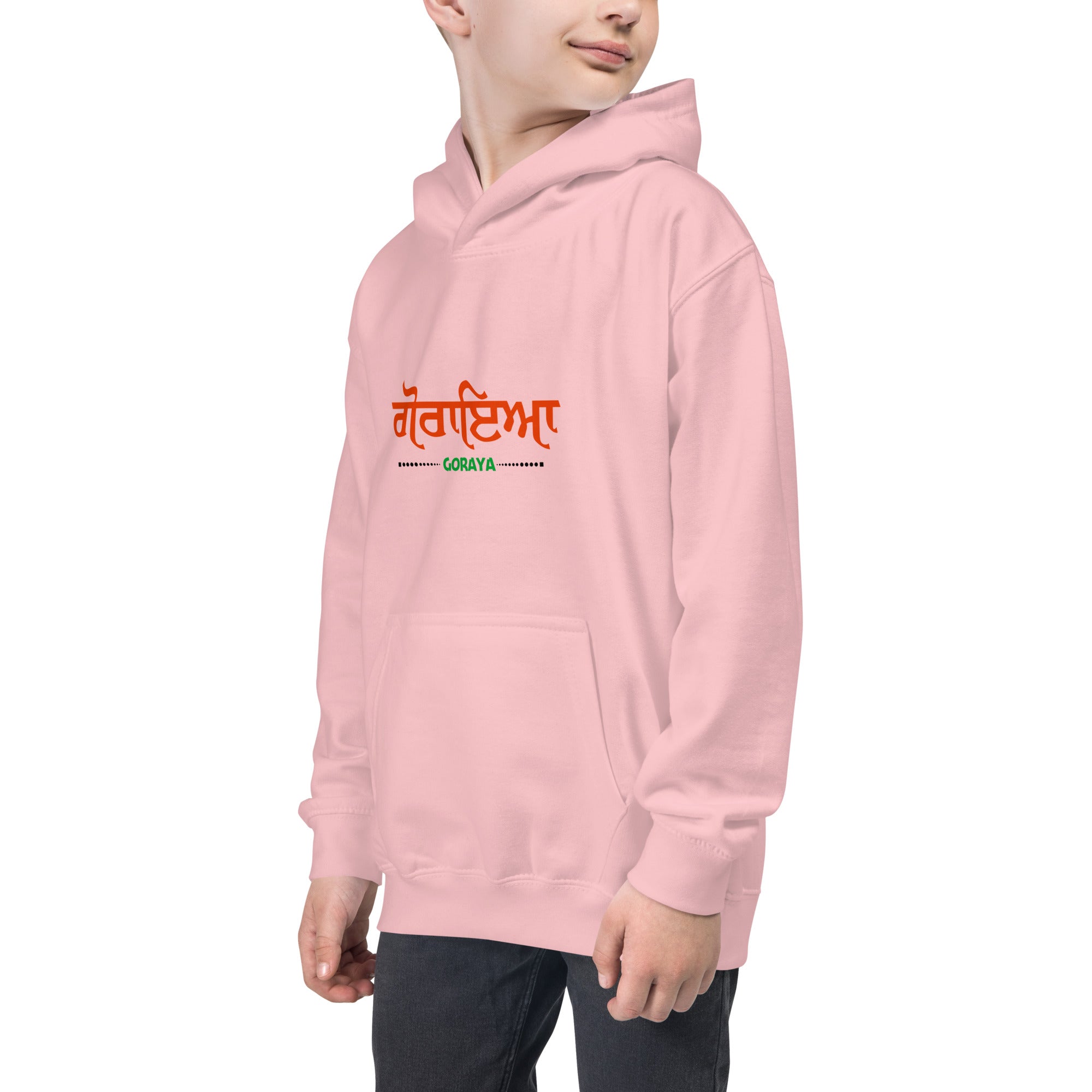 GORAYA - Kids Hoodie