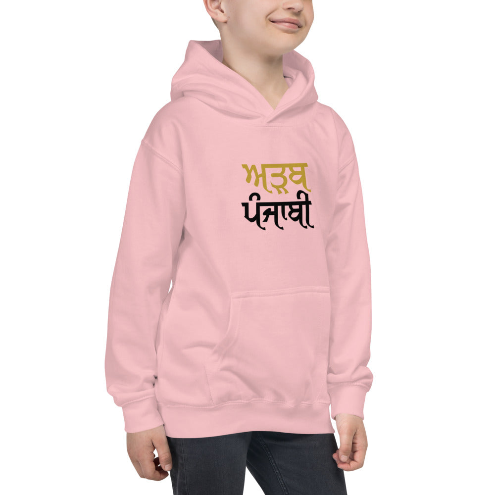 ADAB PUNJABI - Kids Hoodie