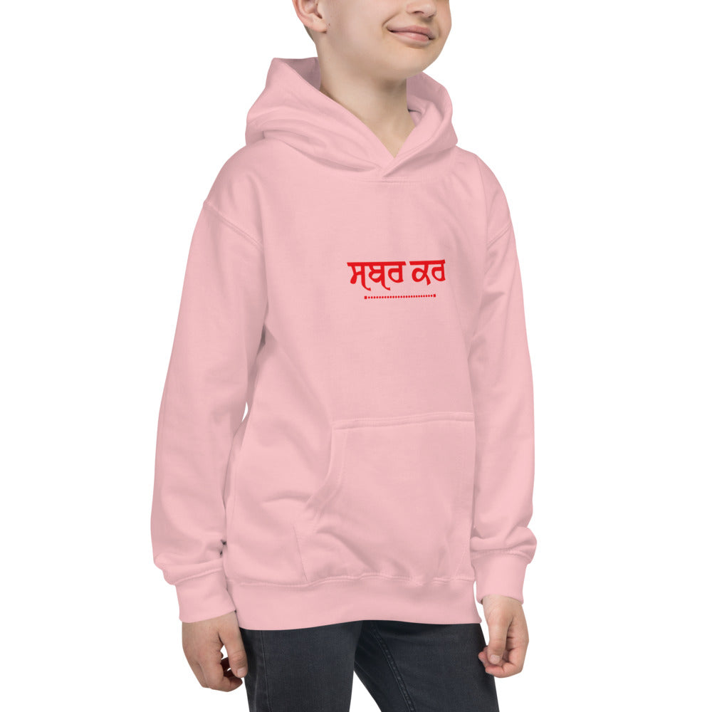 SABR KAR - Kids Hoodie