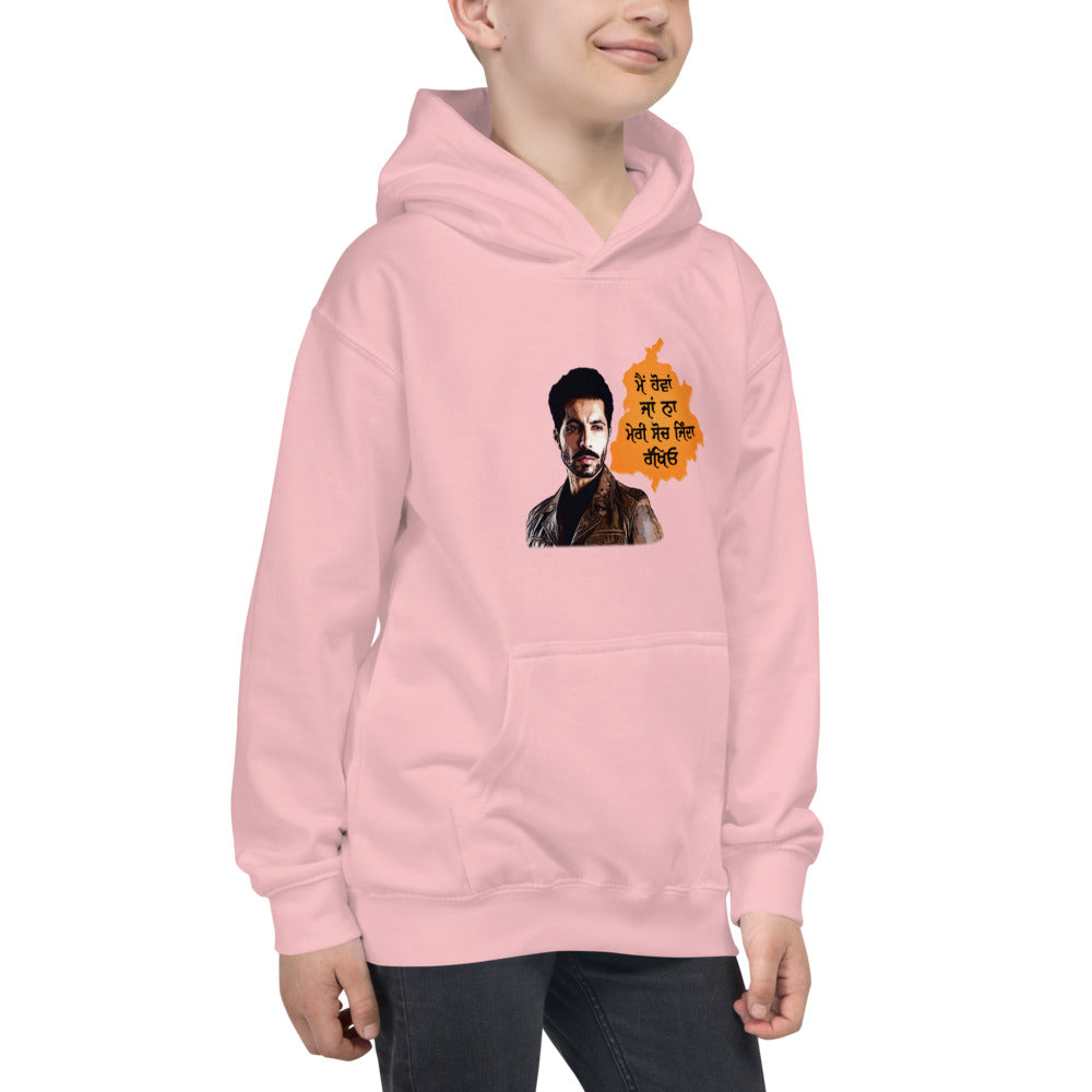 MAIN HOVAN JA NA - Kids Hoodie