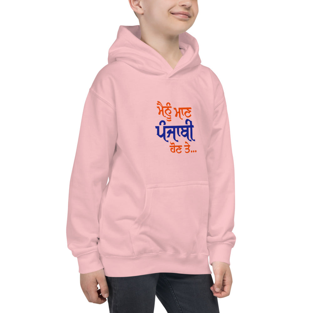 MAINU MAAN PUNJABI HON TE - Kids Hoodie