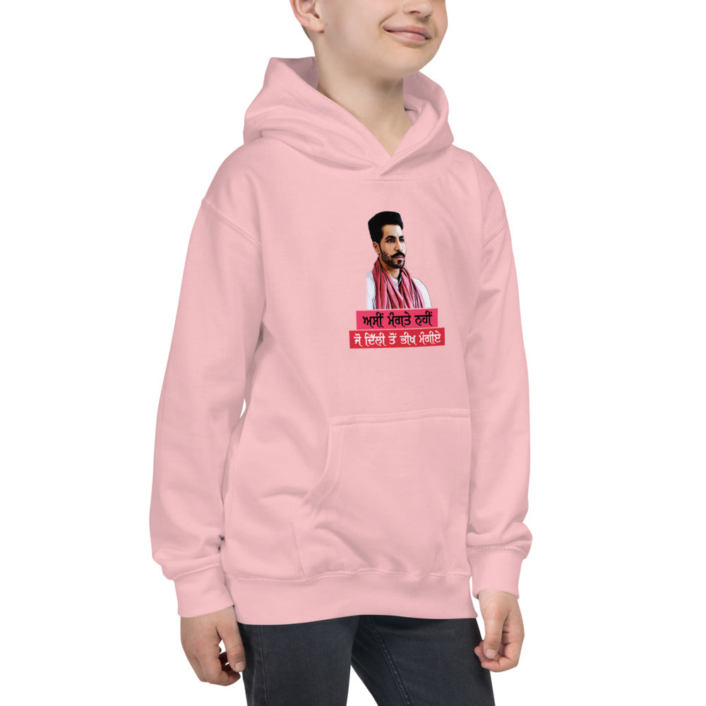 ASIN MANGTE NHI JO - Kids Hoodie