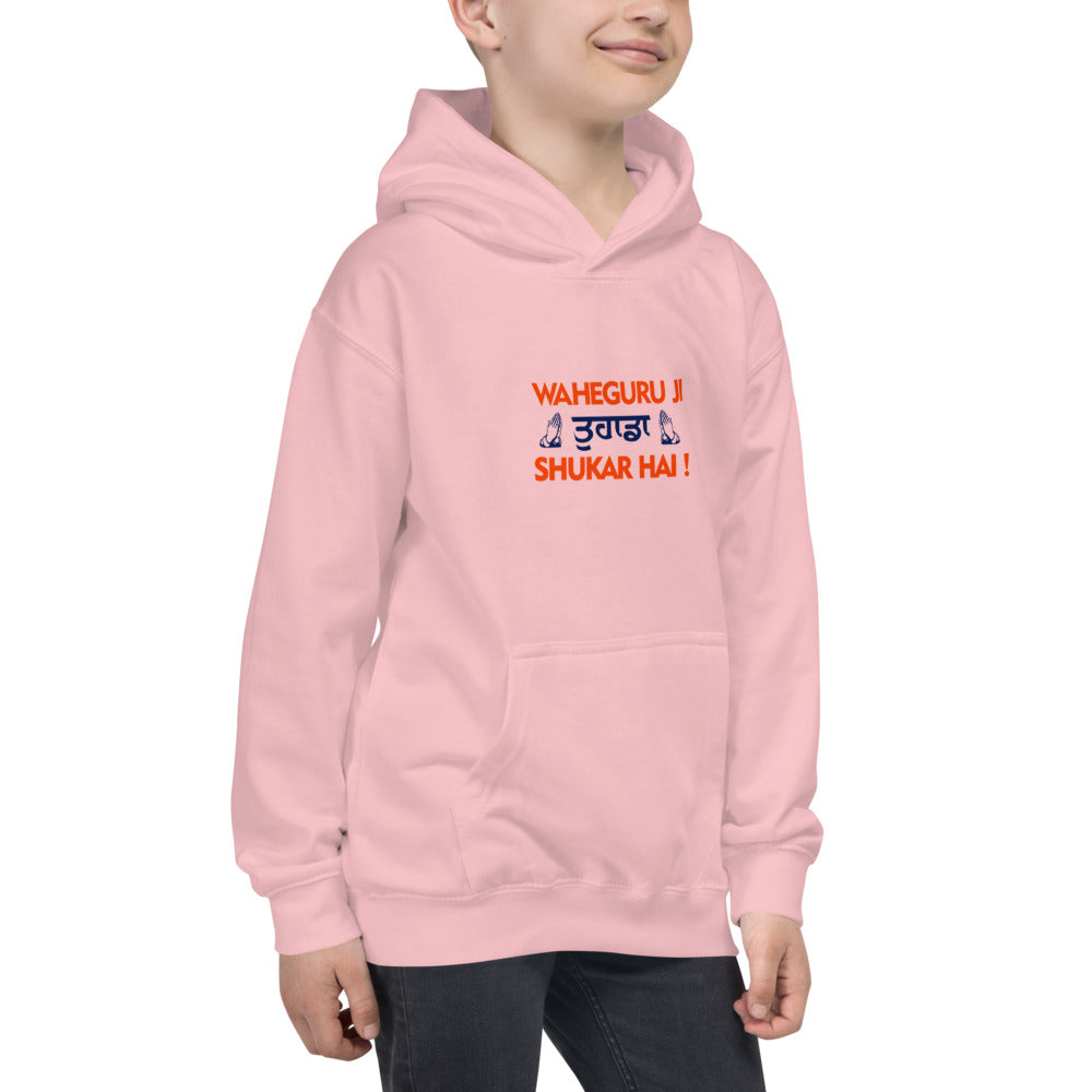 WAHEGURU JI TERA SHUKAR HAI - Kids Hoodie