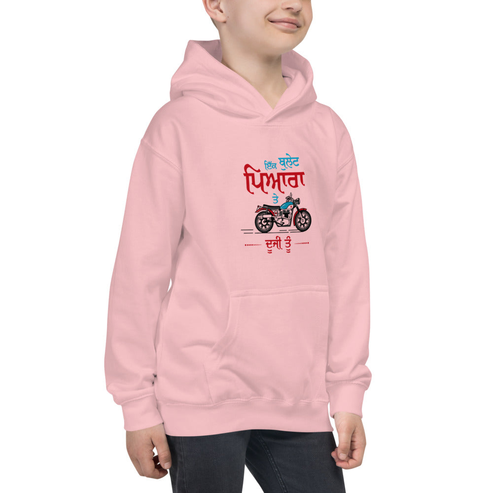 IK BULLET PYARA TE DUJI TU - Kids Hoodie