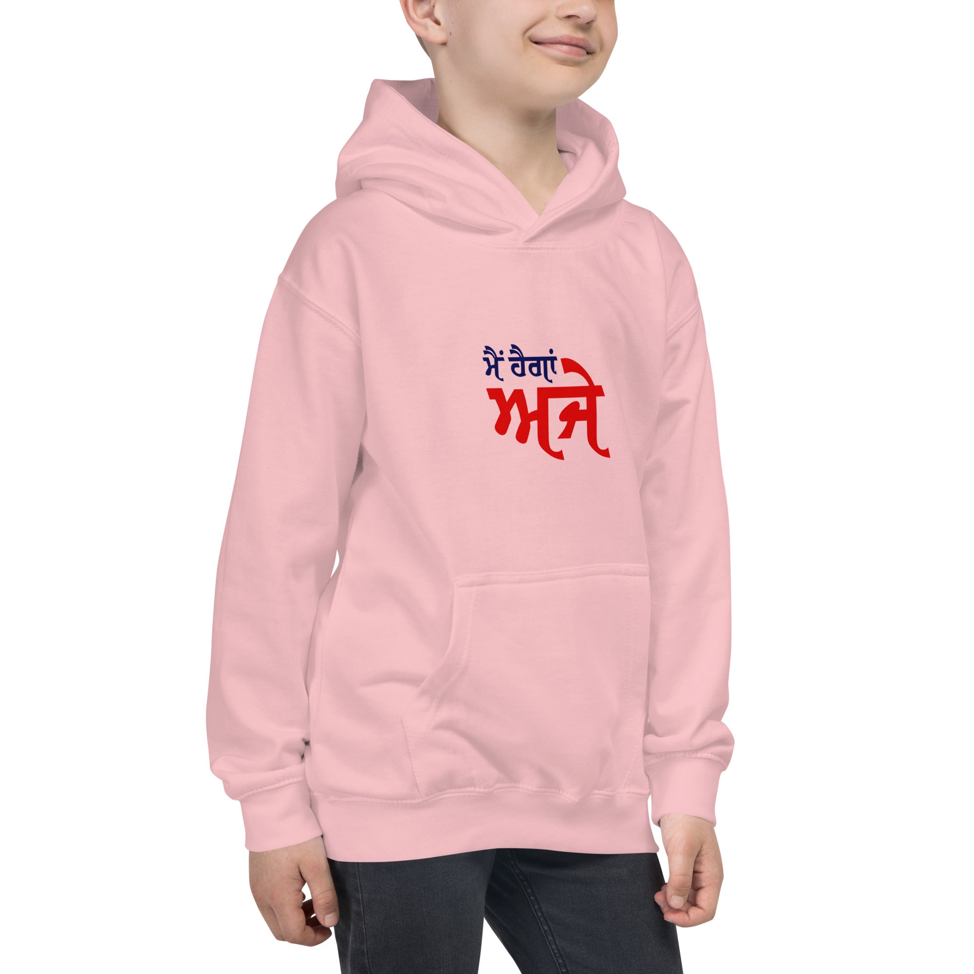 MAIN HAIGAN AJE - Kids Hoodie