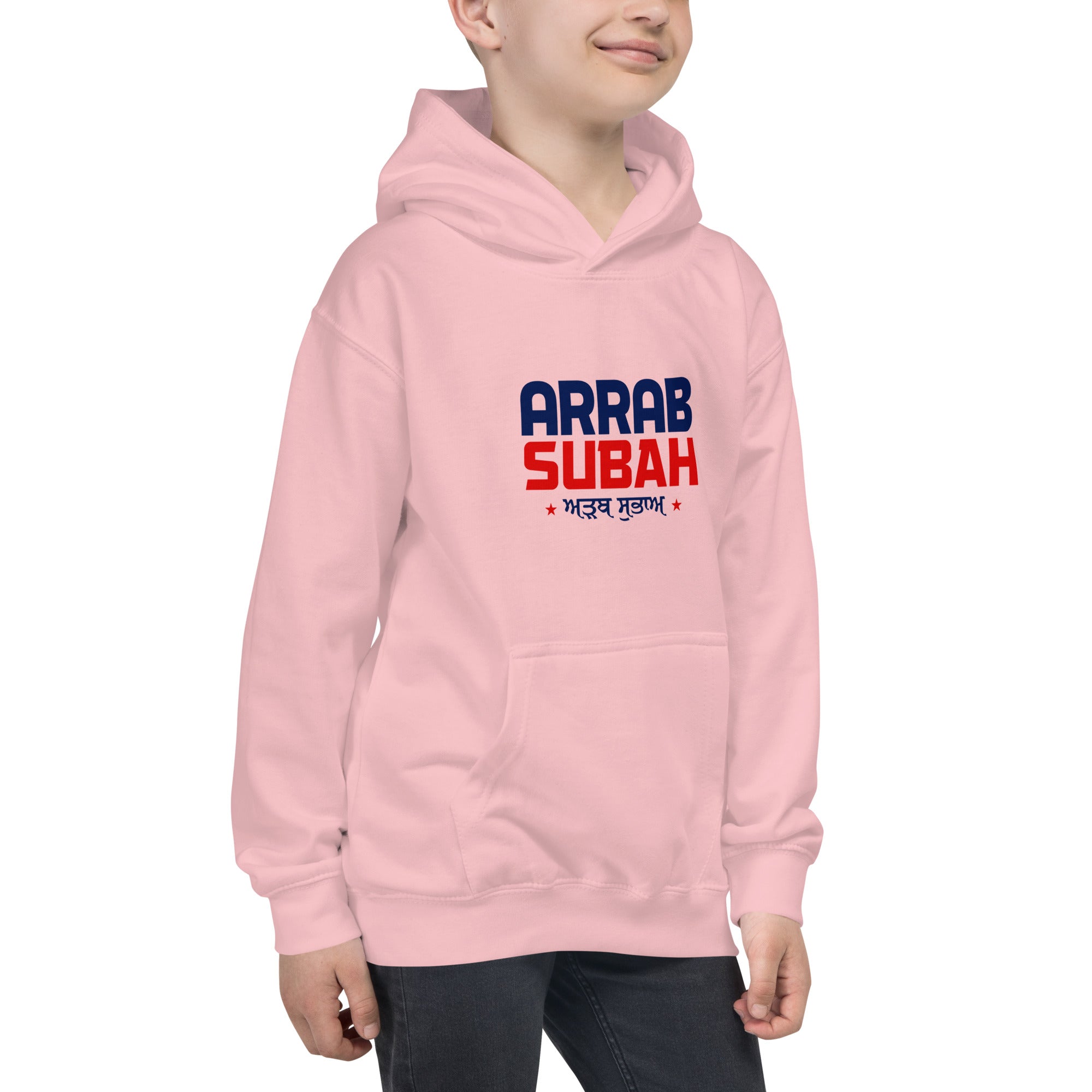 ARRAB SUBAH - Kids Hoodie